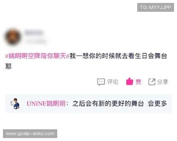 足球球星网名及其背后的故事探索解析